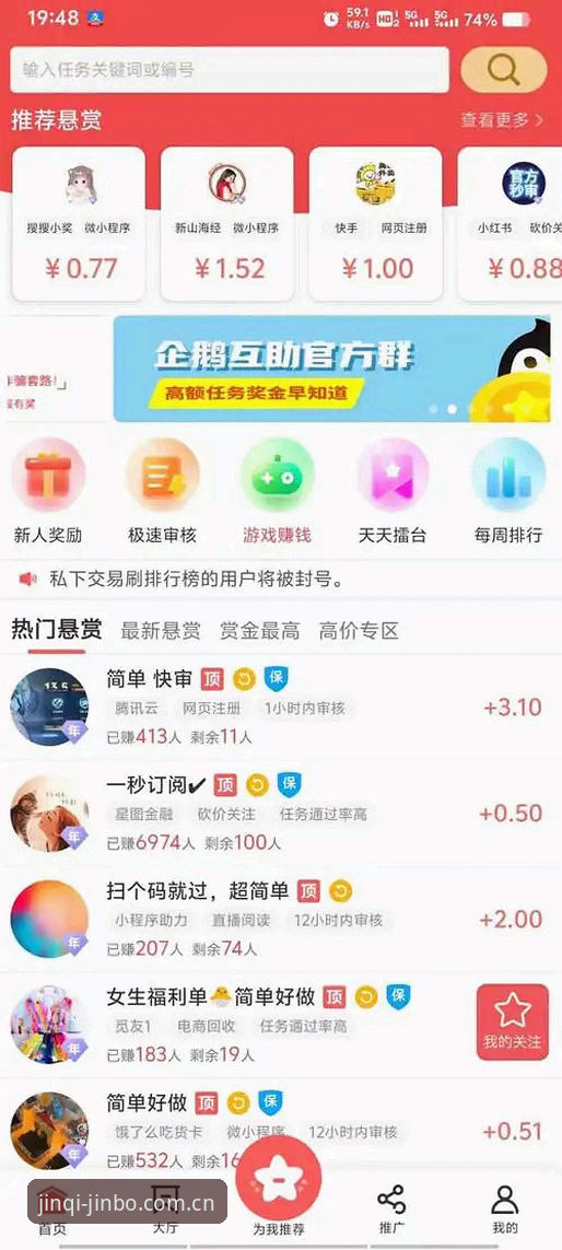金博体育官方版下载iOS版v3.2.1全面解析：为什么老用户都在推荐这个版本？